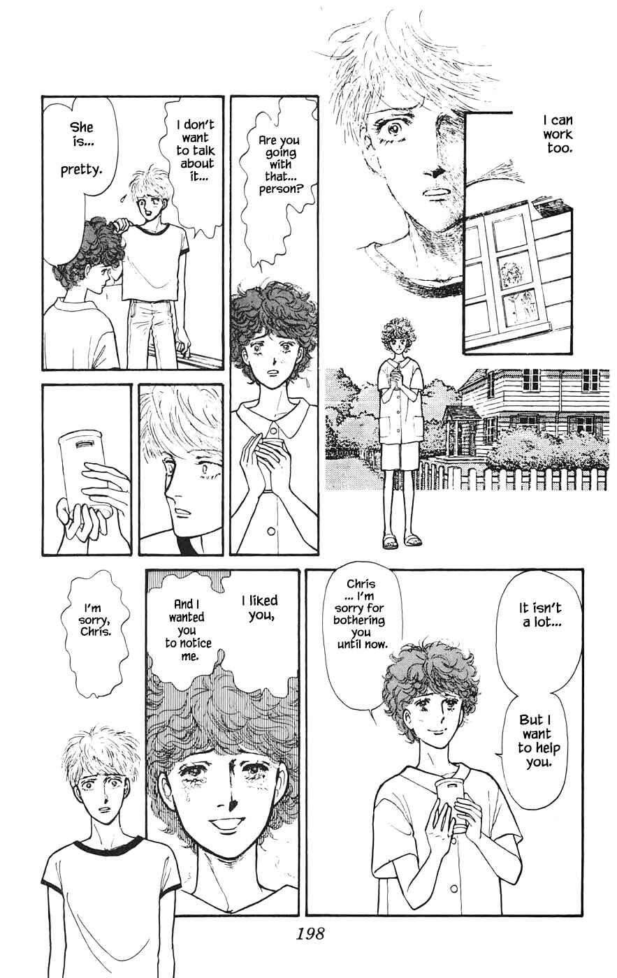 Page 15 Chapter 16.7 Yukan Club