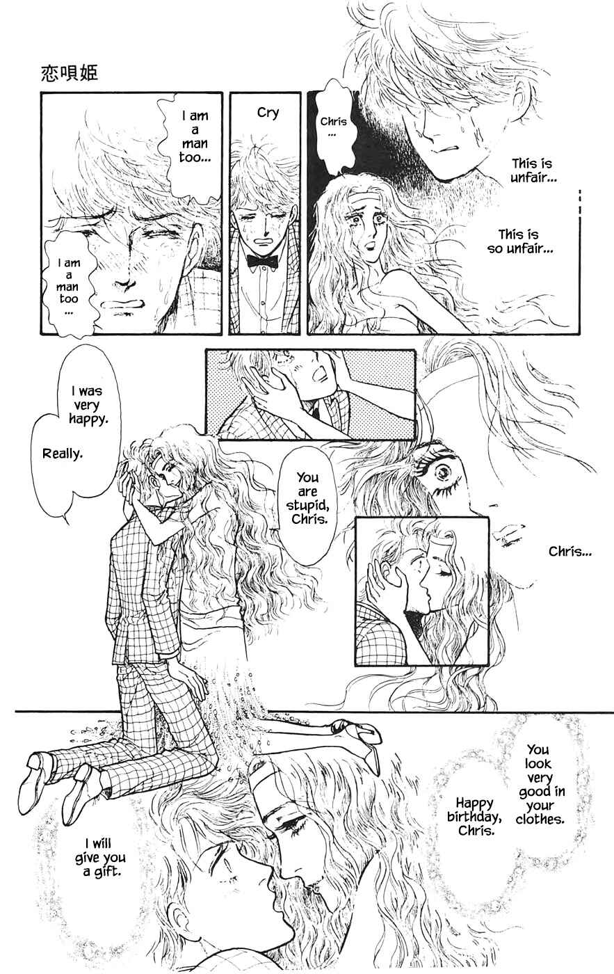Page 12 Chapter 16.7 Yukan Club