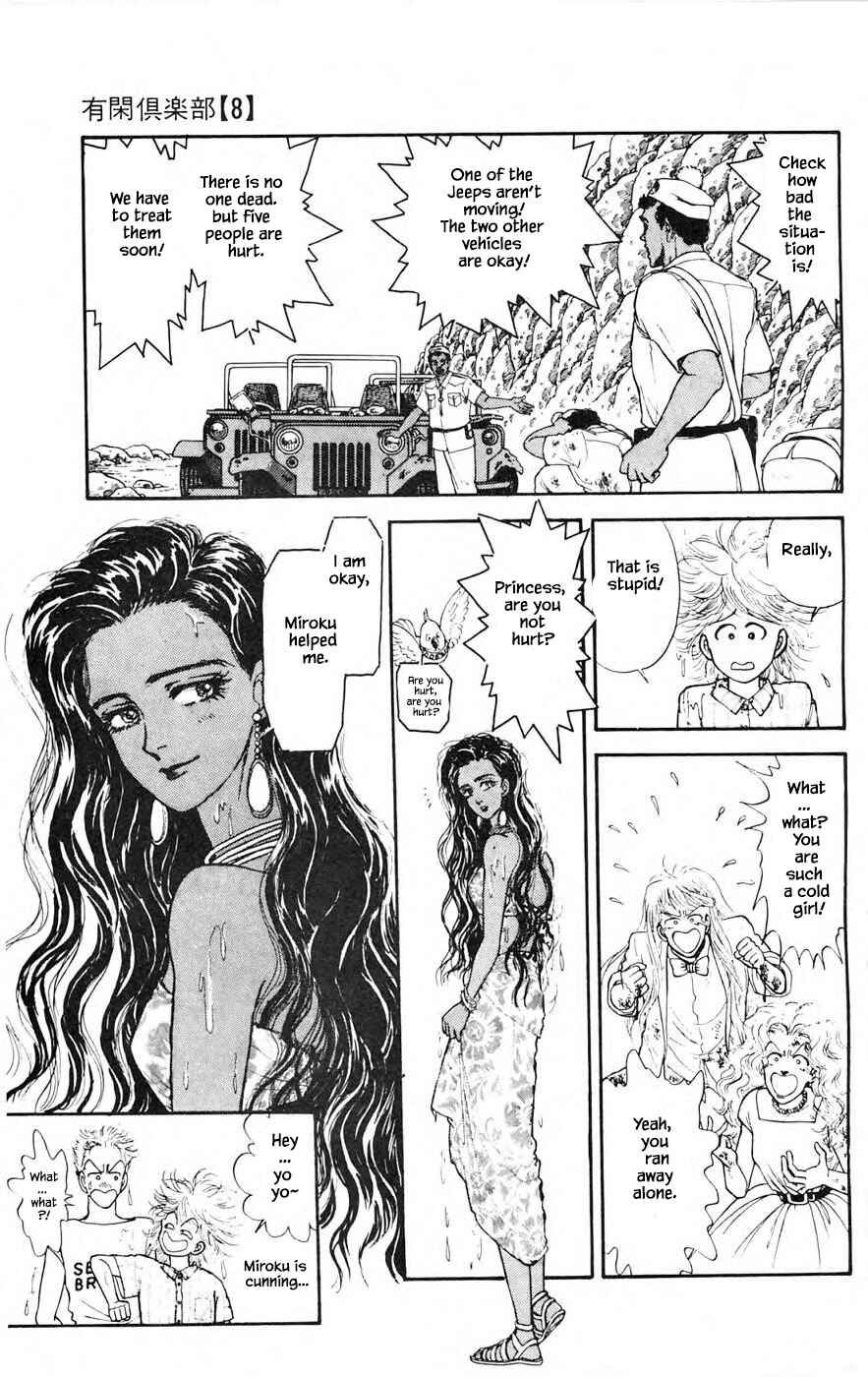 Page 10 Chapter 21.2 Yukan Club