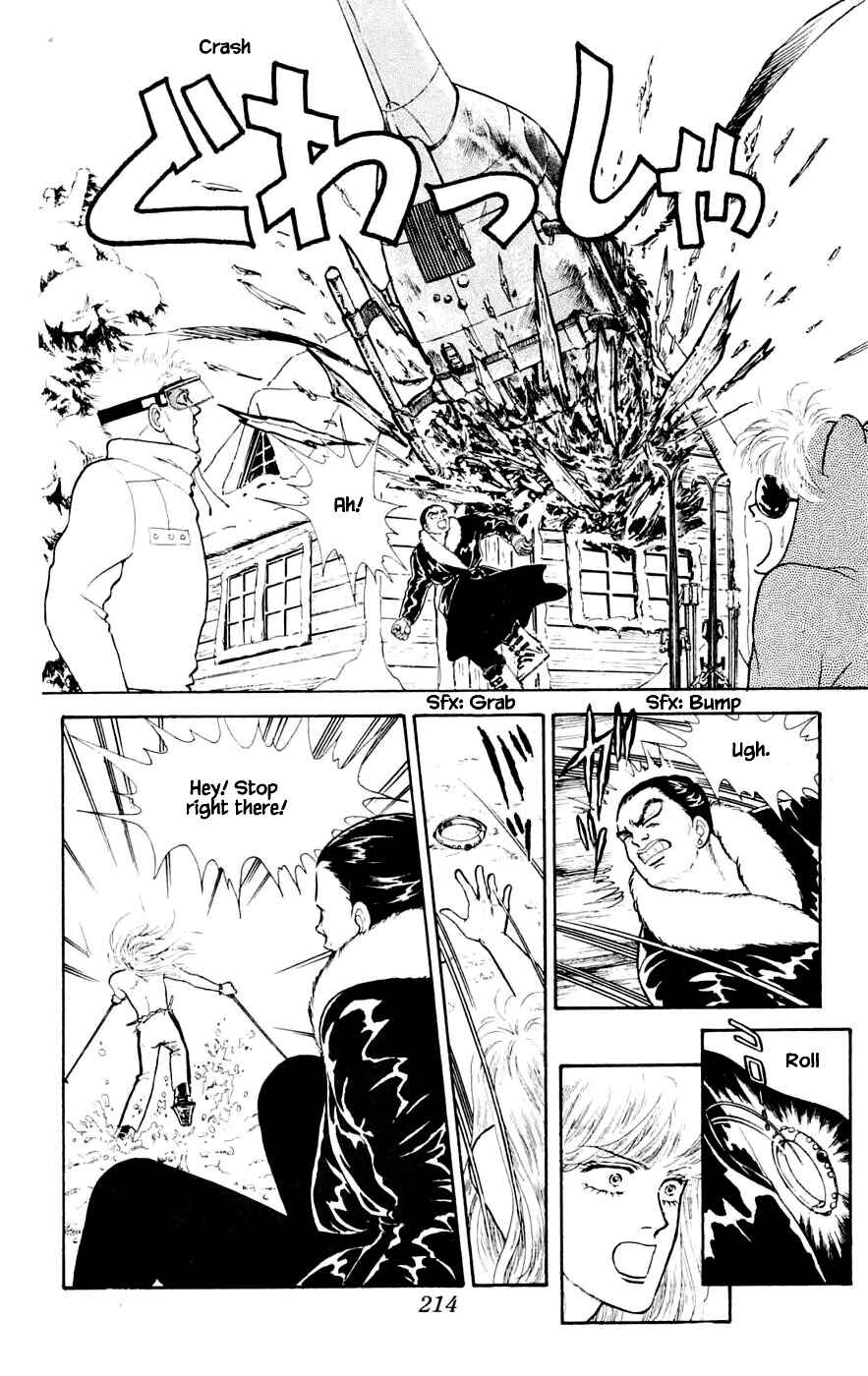 Page 17 Chapter 24.7 Yukan Club
