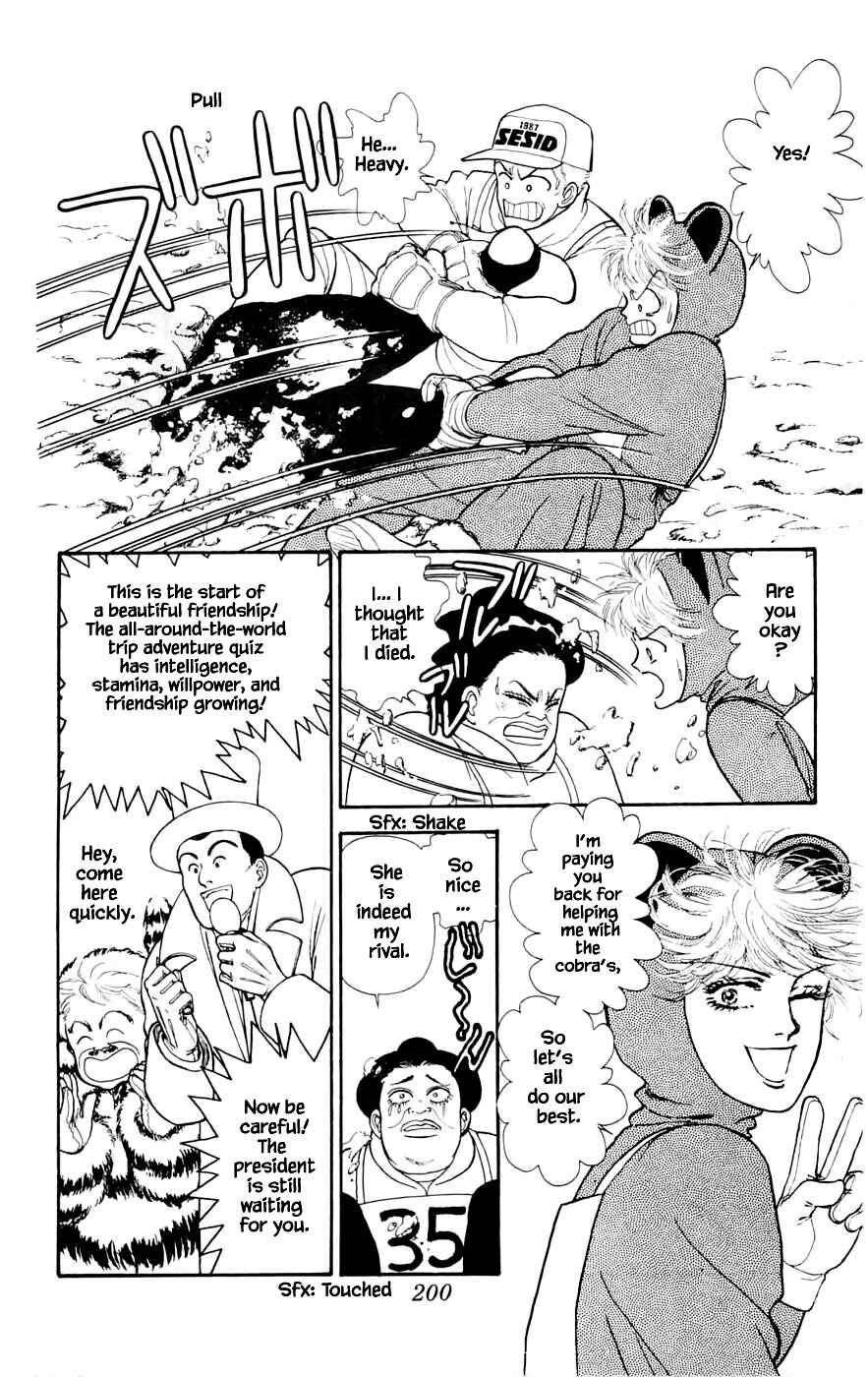 Page 3 Chapter 24.7 Yukan Club