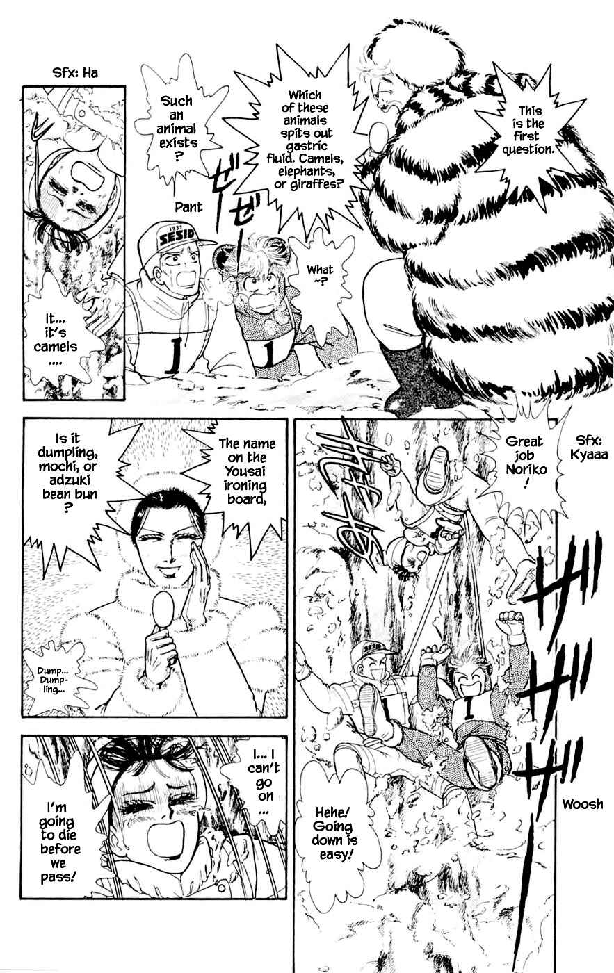Page 5 Chapter 24.7 Yukan Club