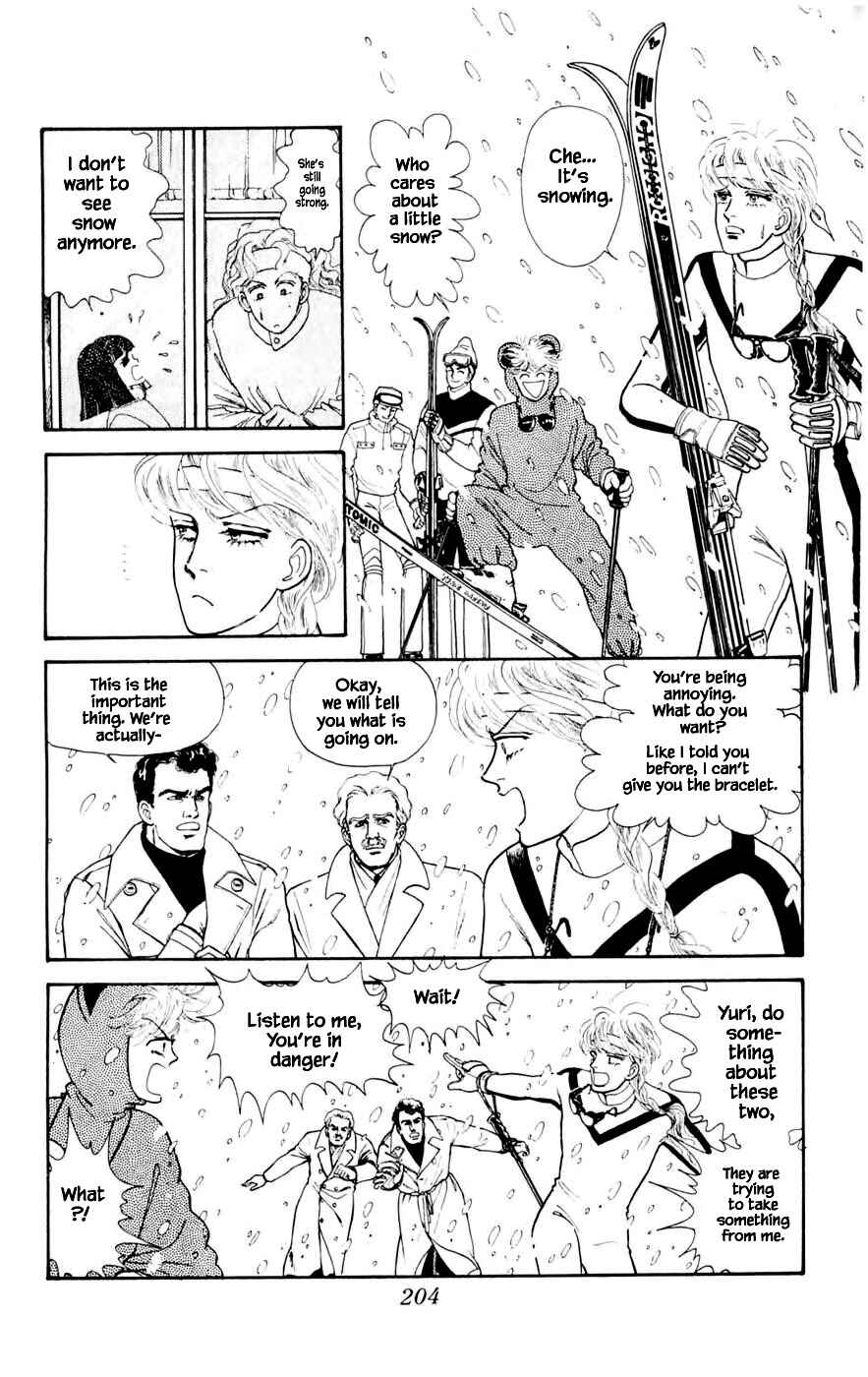 Page 7 Chapter 24.7 Yukan Club