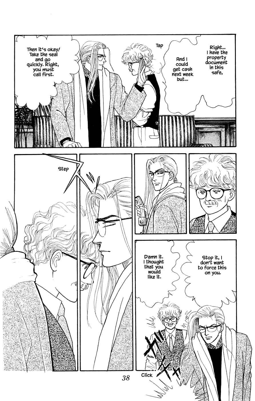 Page 13 Chapter 30.2 Yukan Club