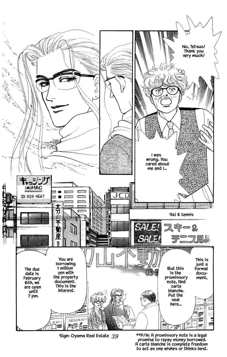 Page 14 Chapter 30.2 Yukan Club