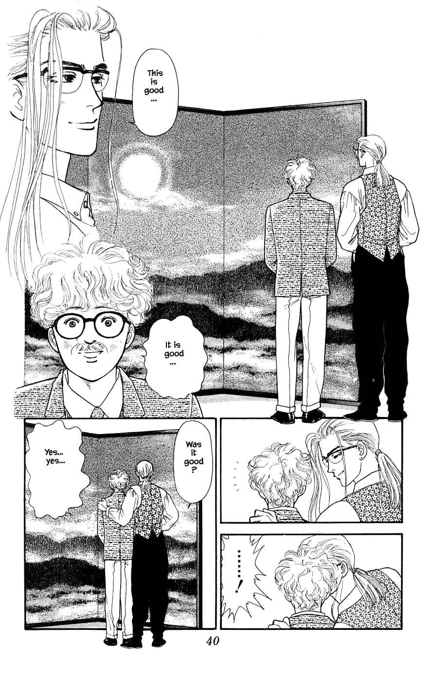 Page 15 Chapter 30.2 Yukan Club