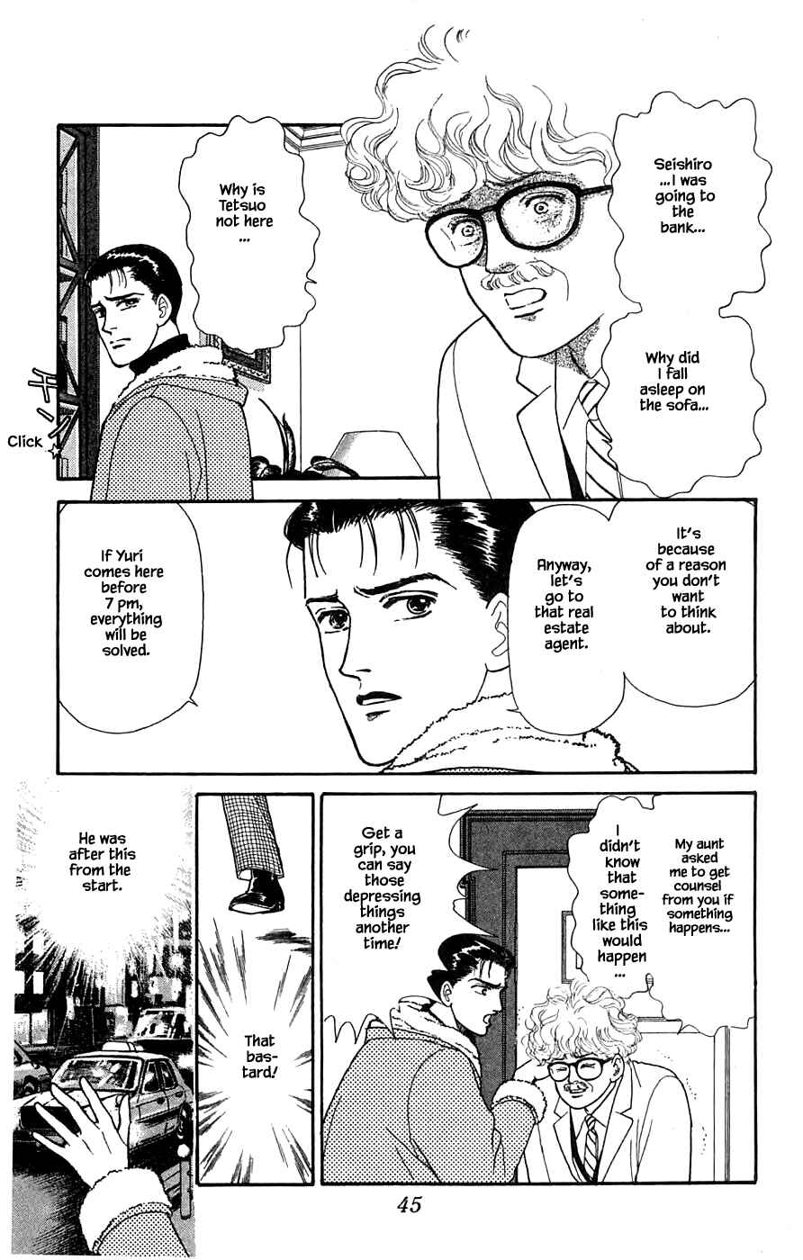 Page 20 Chapter 30.2 Yukan Club