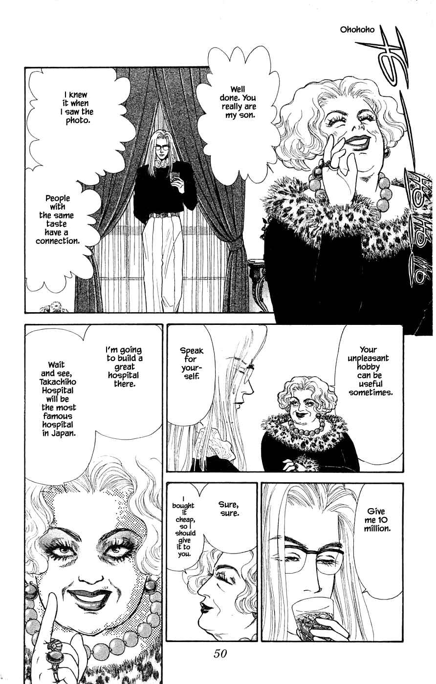 Page 25 Chapter 30.2 Yukan Club