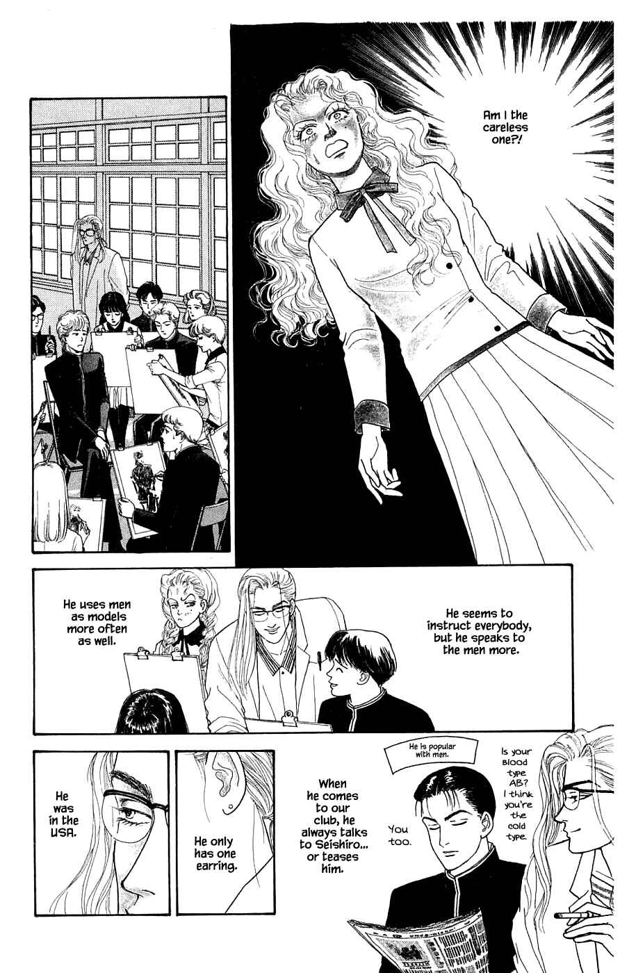 Page 5 Chapter 30.2 Yukan Club