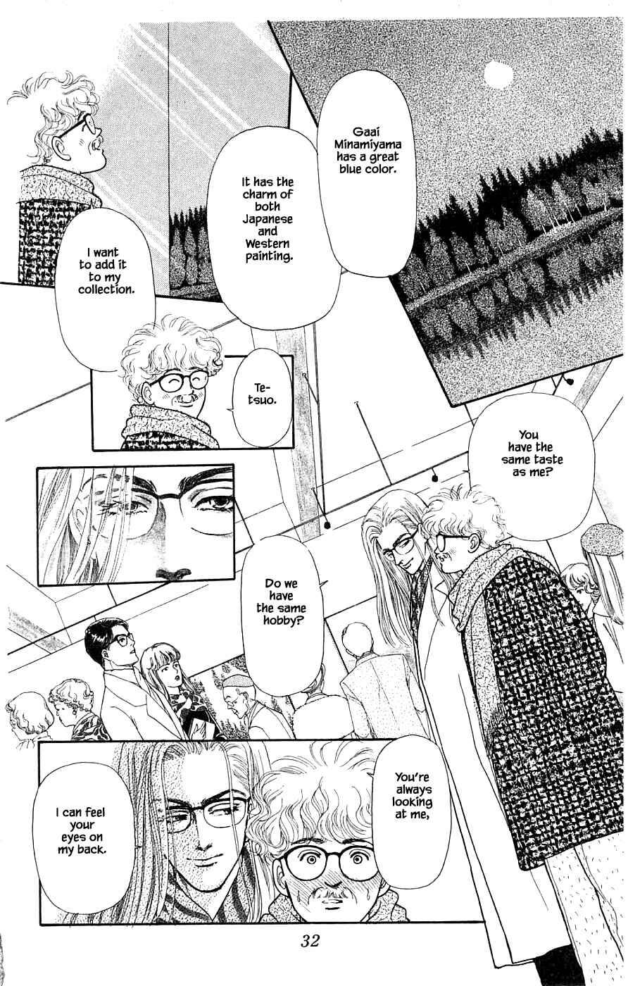 Page 7 Chapter 30.2 Yukan Club