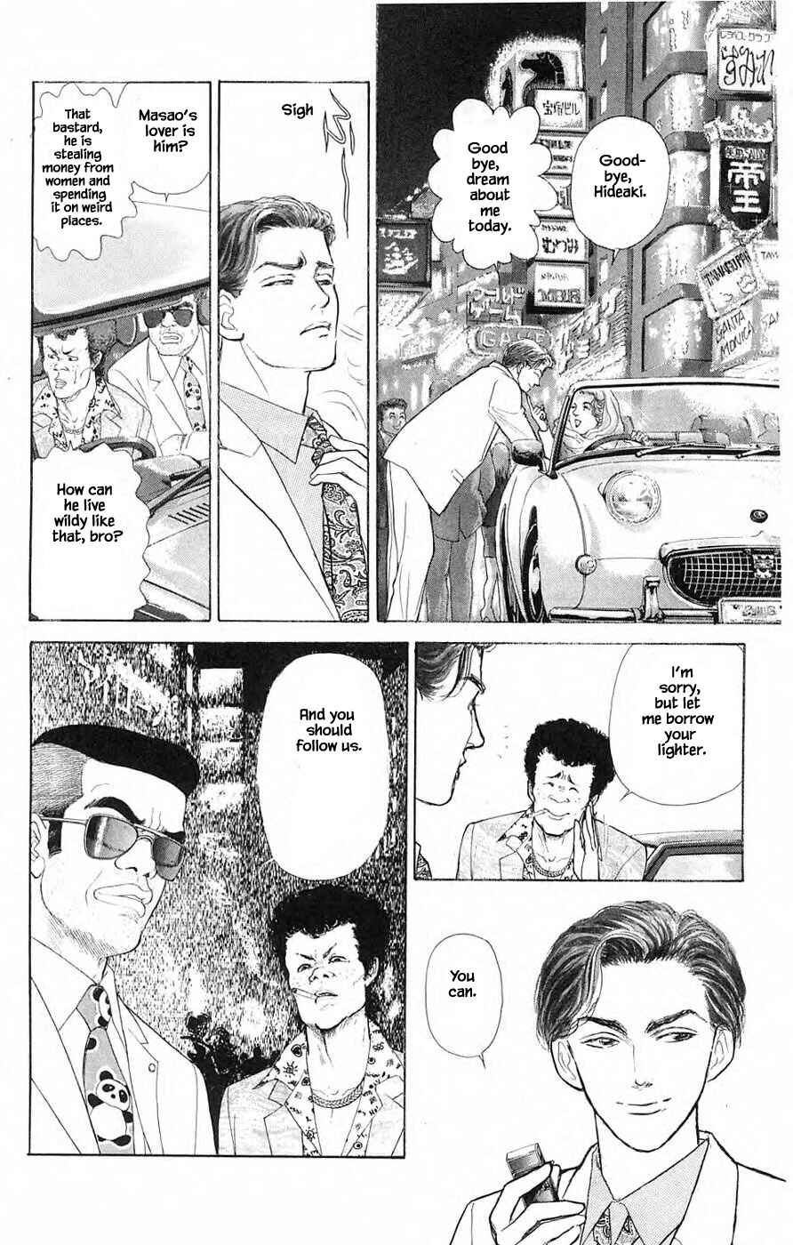 Page 11 Chapter 36.3 Yukan Club