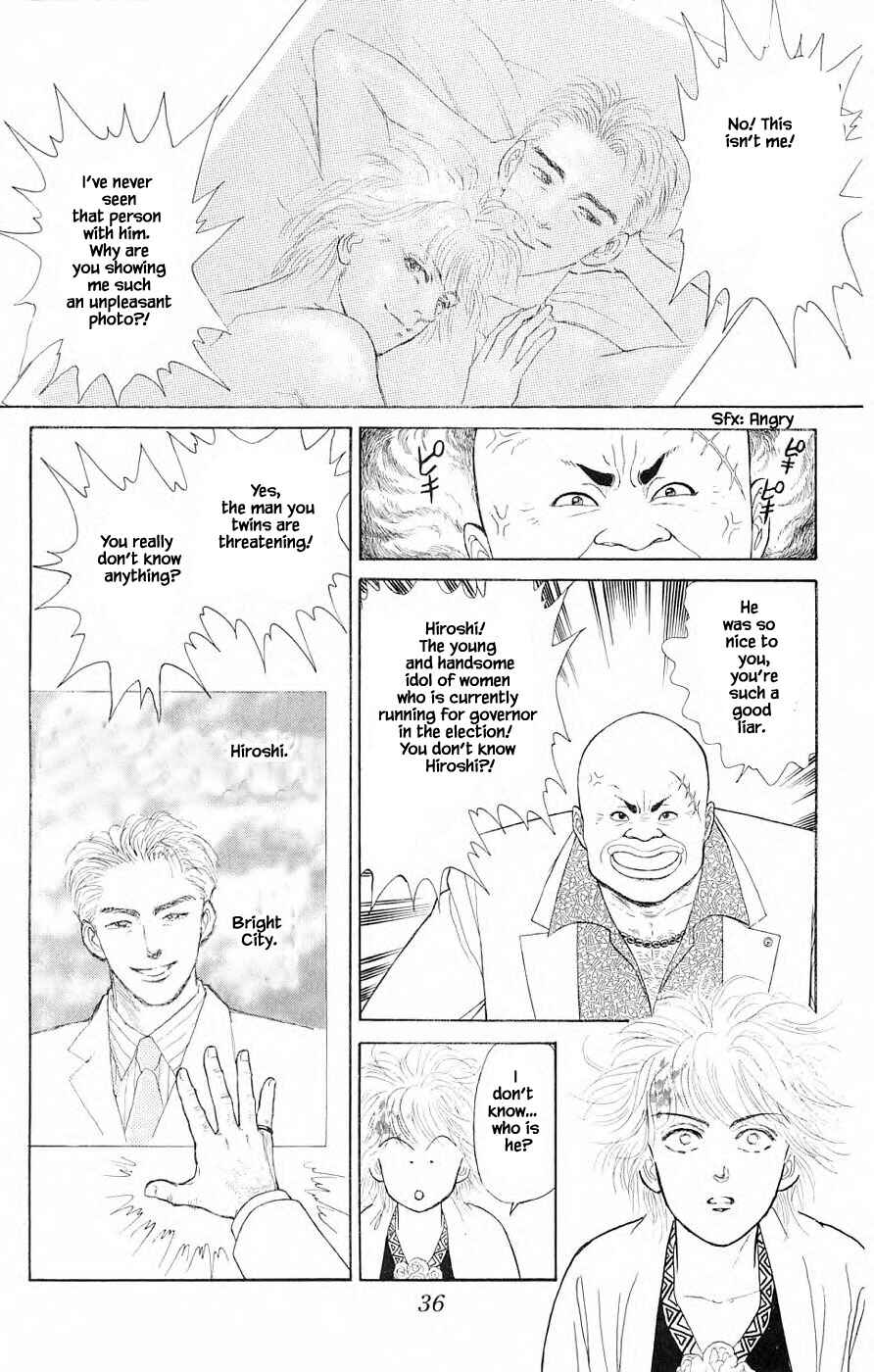Page 3 Chapter 36.3 Yukan Club