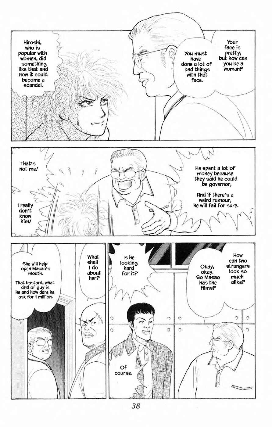 Page 5 Chapter 36.3 Yukan Club