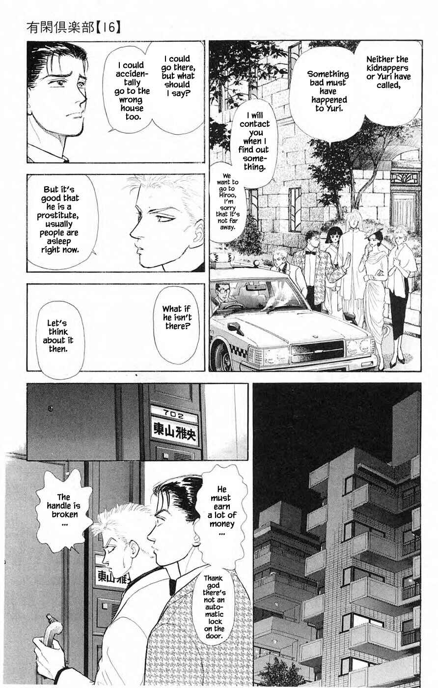 Page 8 Chapter 36.3 Yukan Club