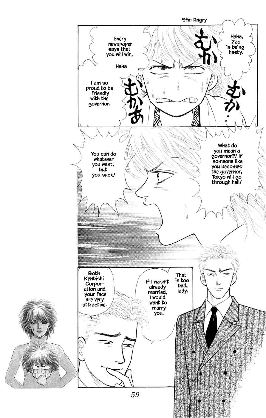 Page 11 Chapter 36.4 Yukan Club