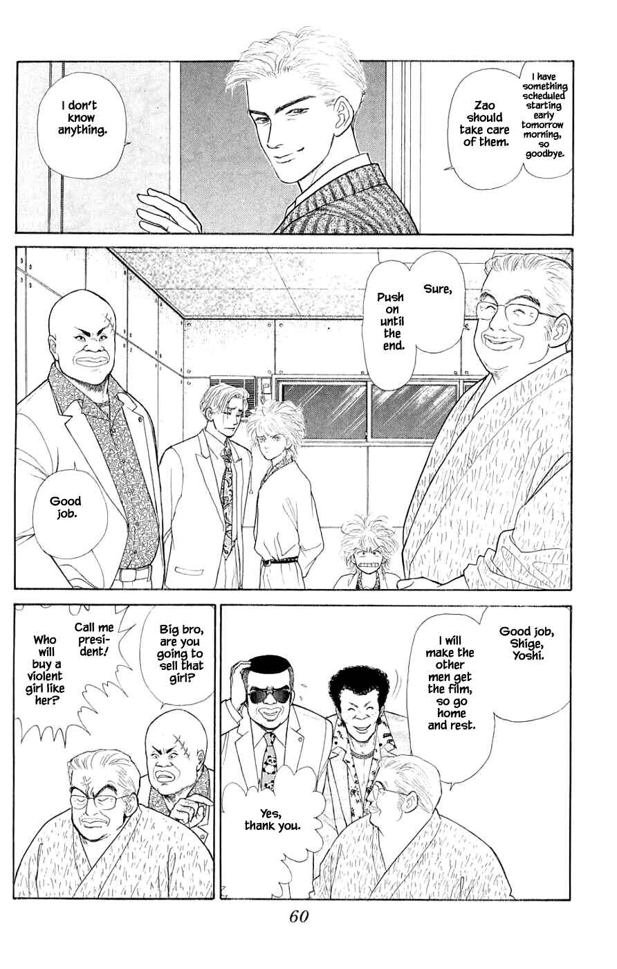 Page 12 Chapter 36.4 Yukan Club