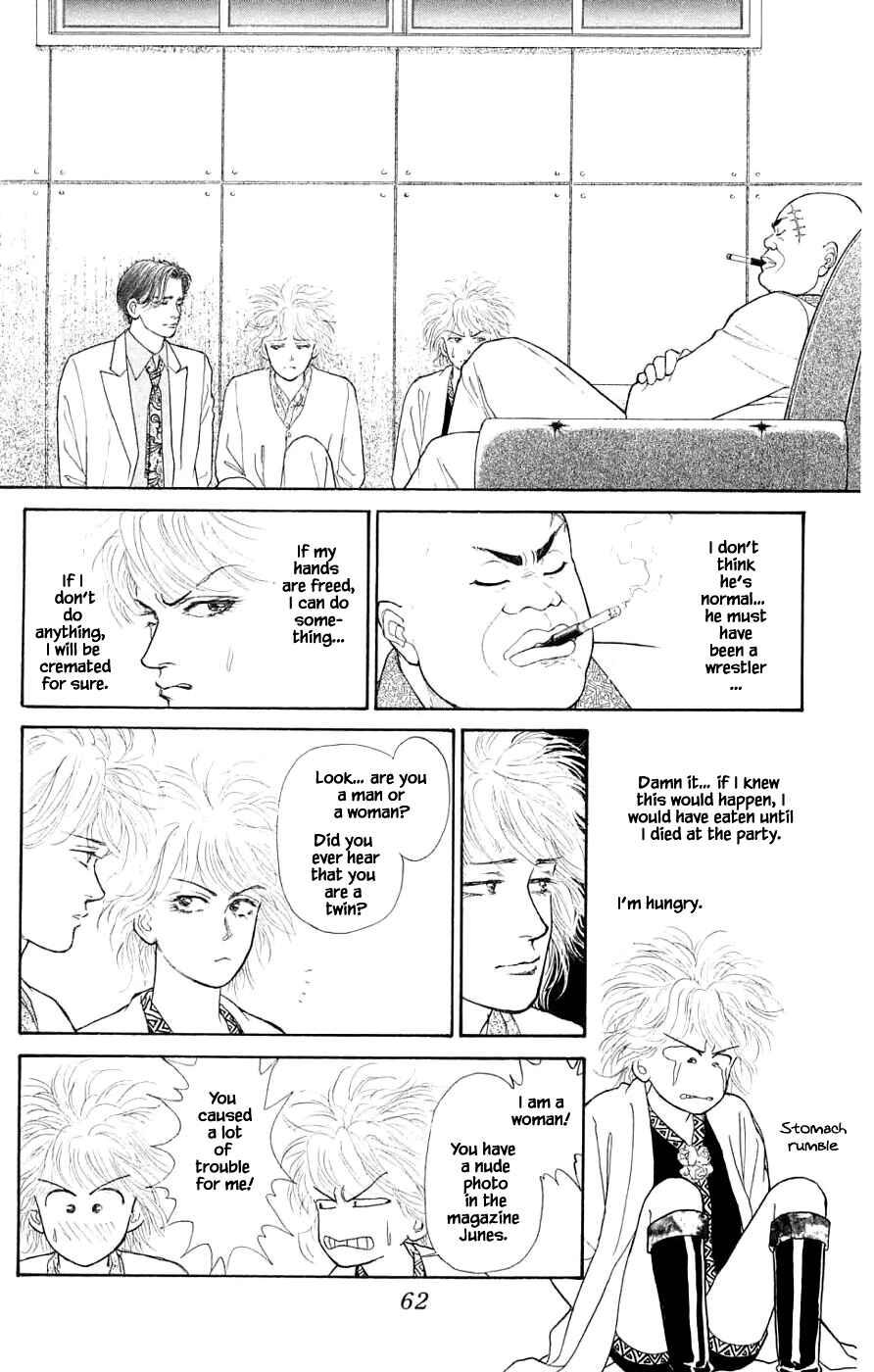 Page 14 Chapter 36.4 Yukan Club