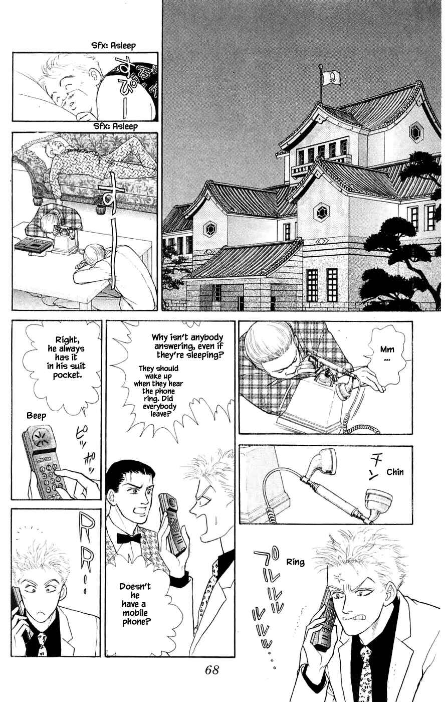 Page 20 Chapter 36.4 Yukan Club
