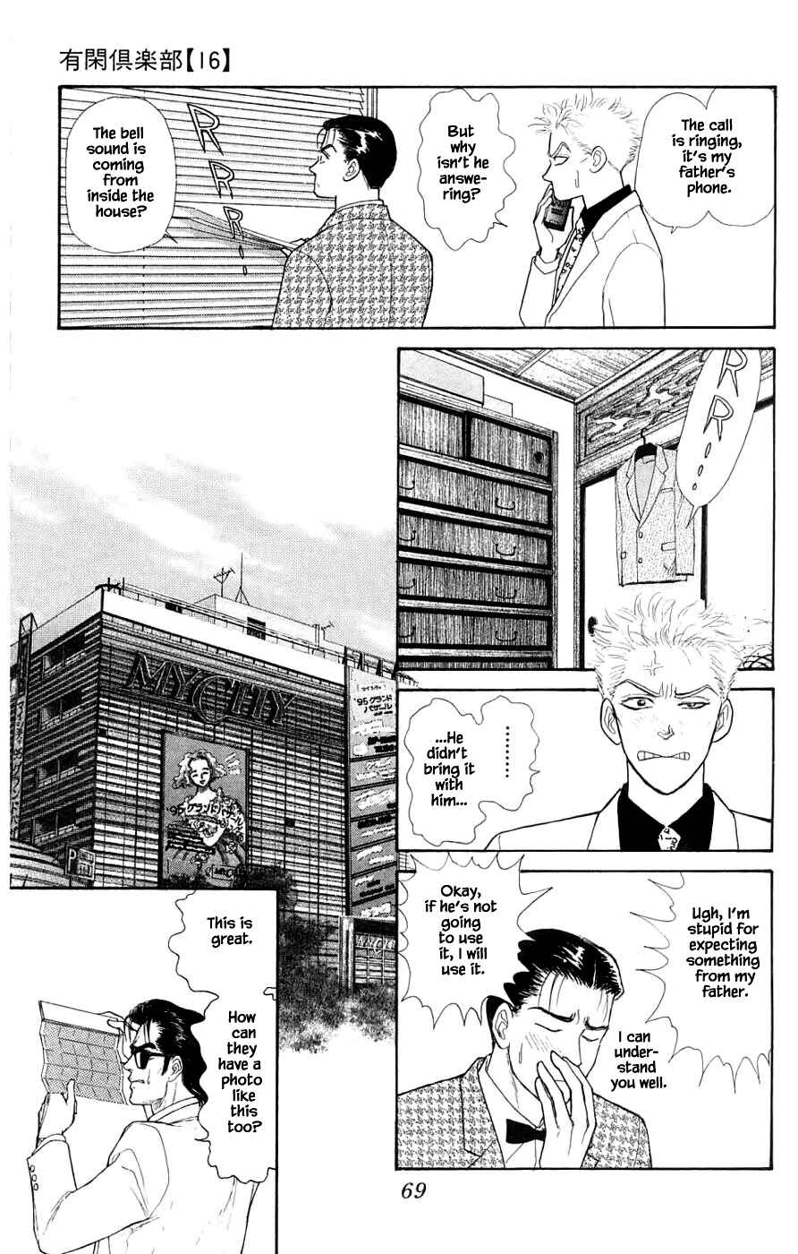 Page 21 Chapter 36.4 Yukan Club