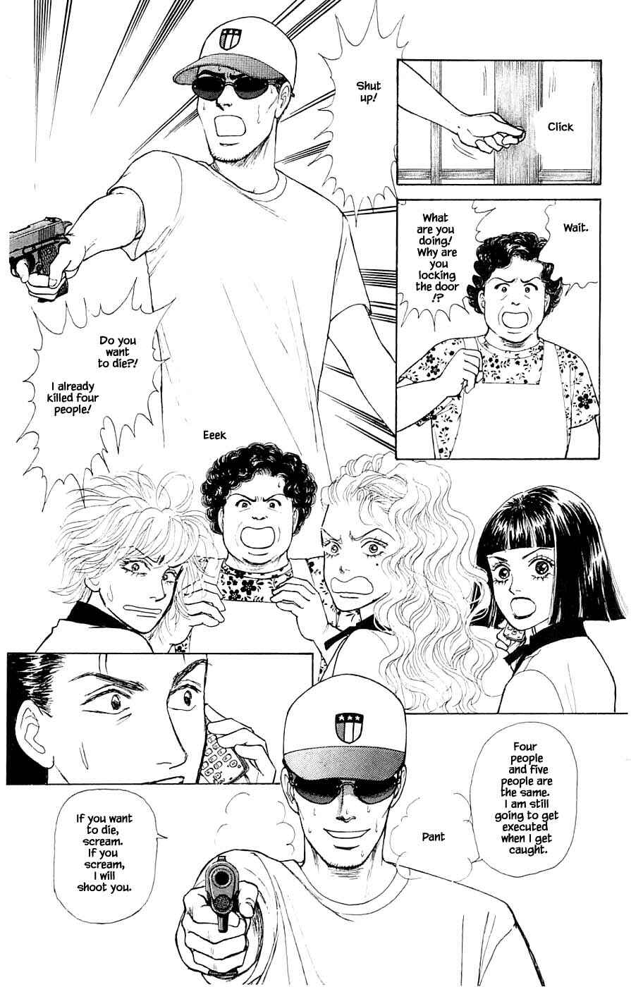 Page 11 Chapter 44.3 Yukan Club