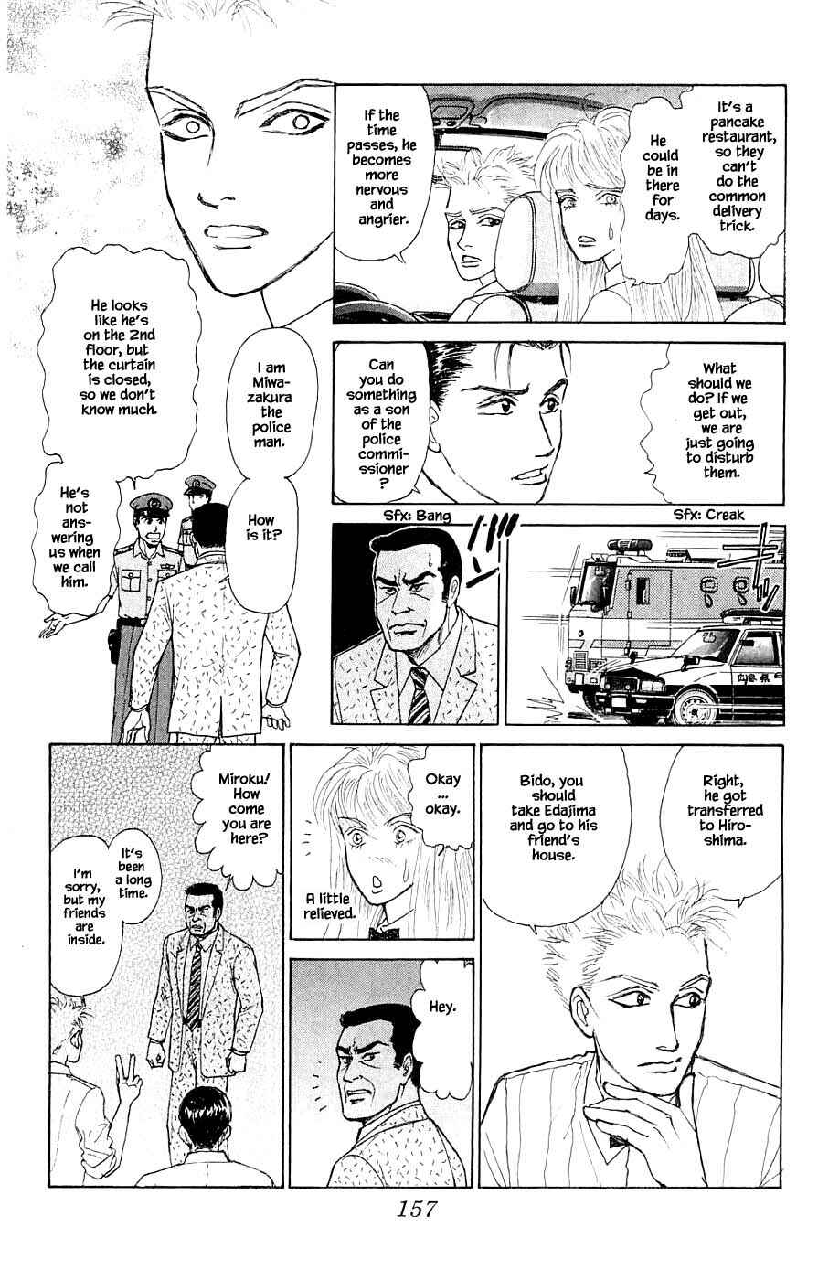 Page 13 Chapter 44.3 Yukan Club