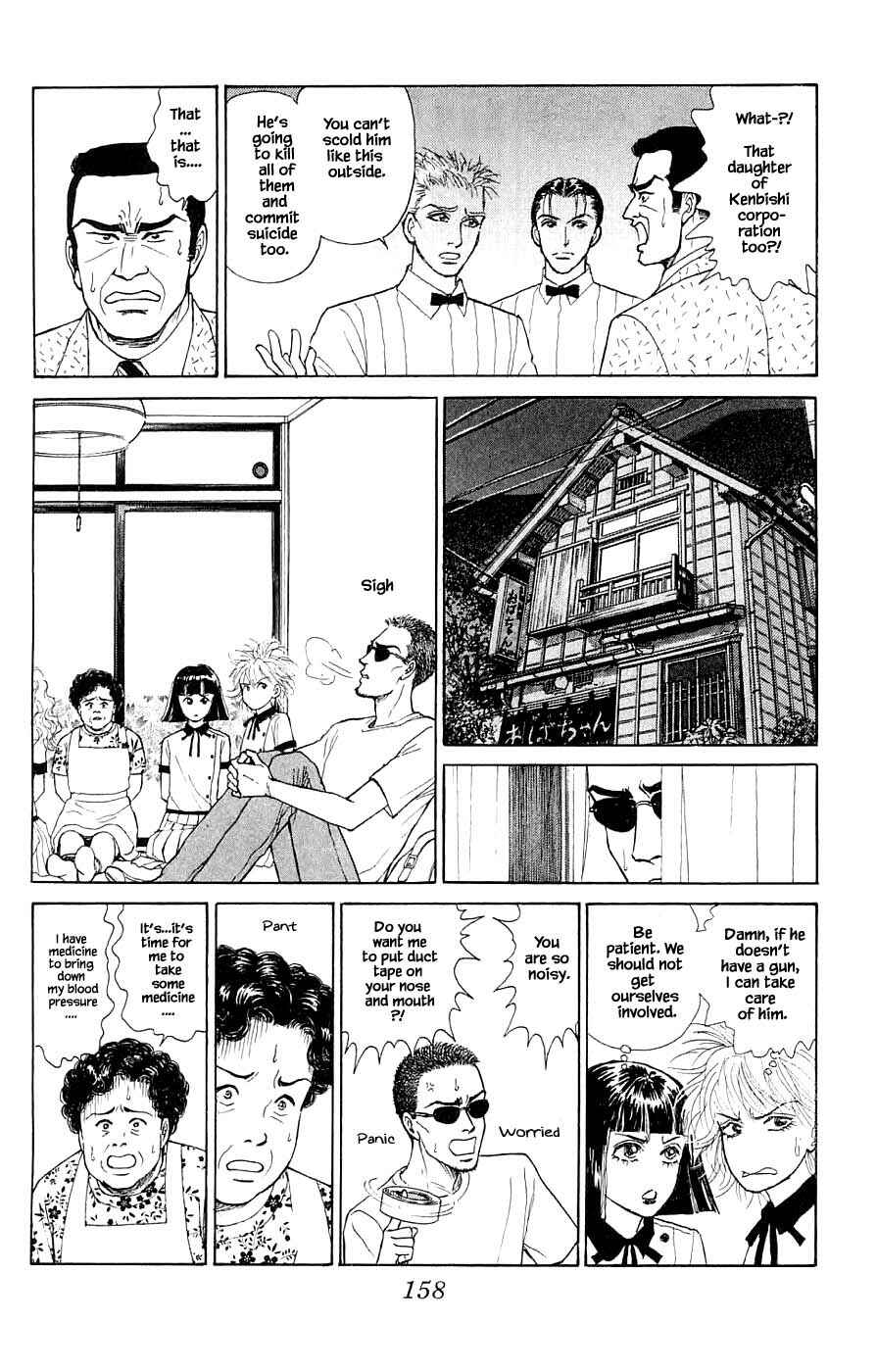 Page 14 Chapter 44.3 Yukan Club