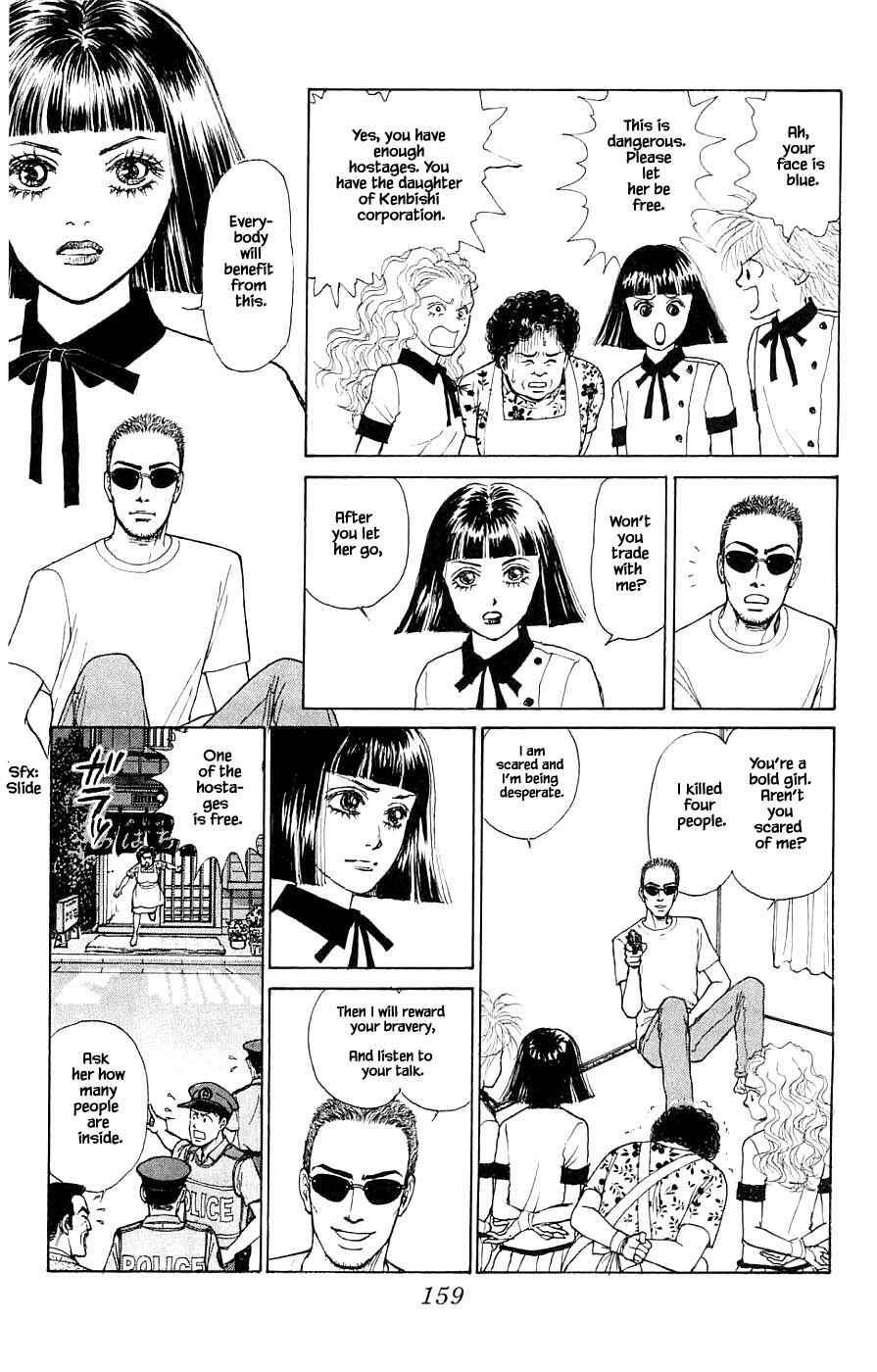Page 15 Chapter 44.3 Yukan Club