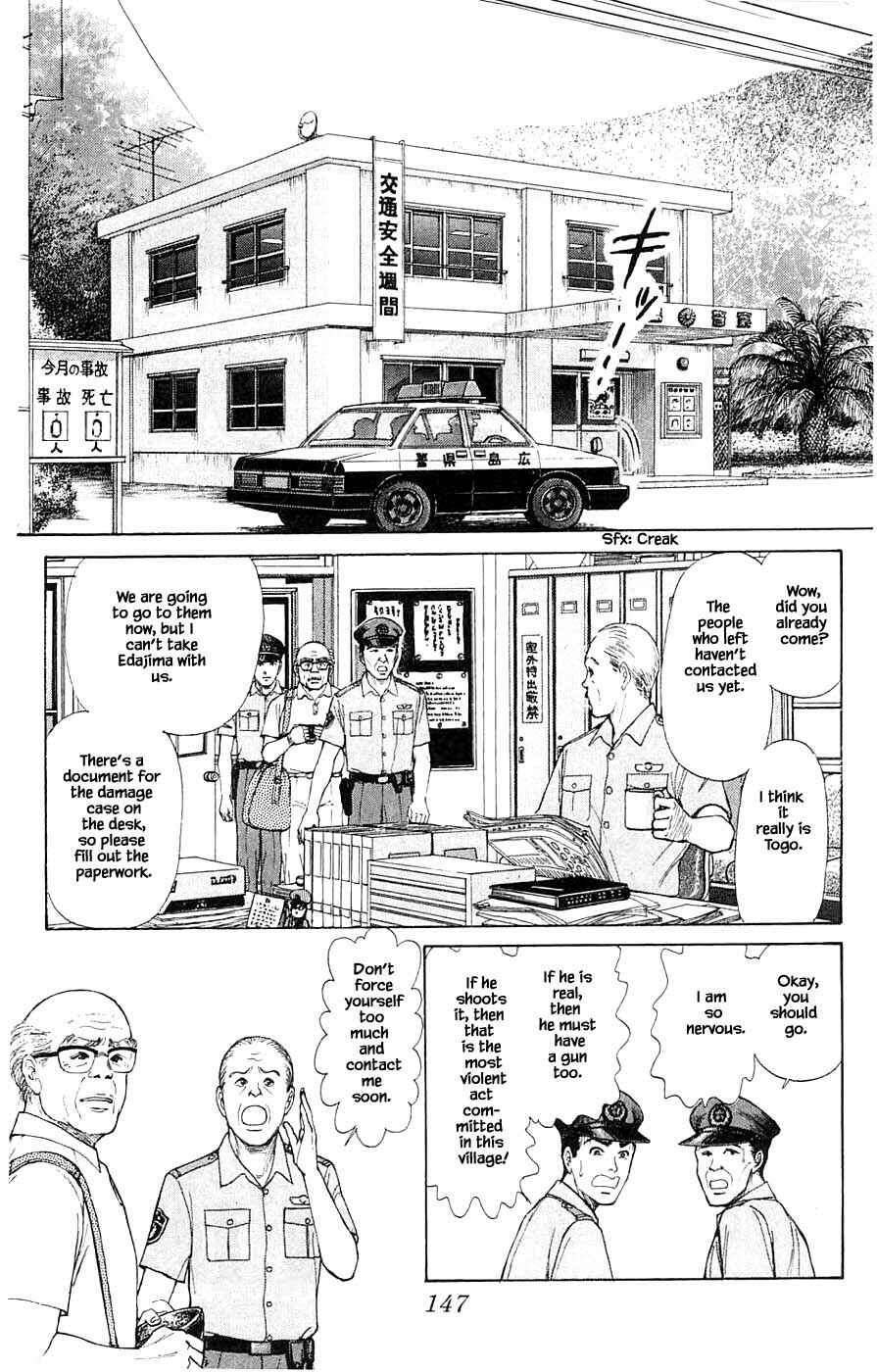 Page 3 Chapter 44.3 Yukan Club