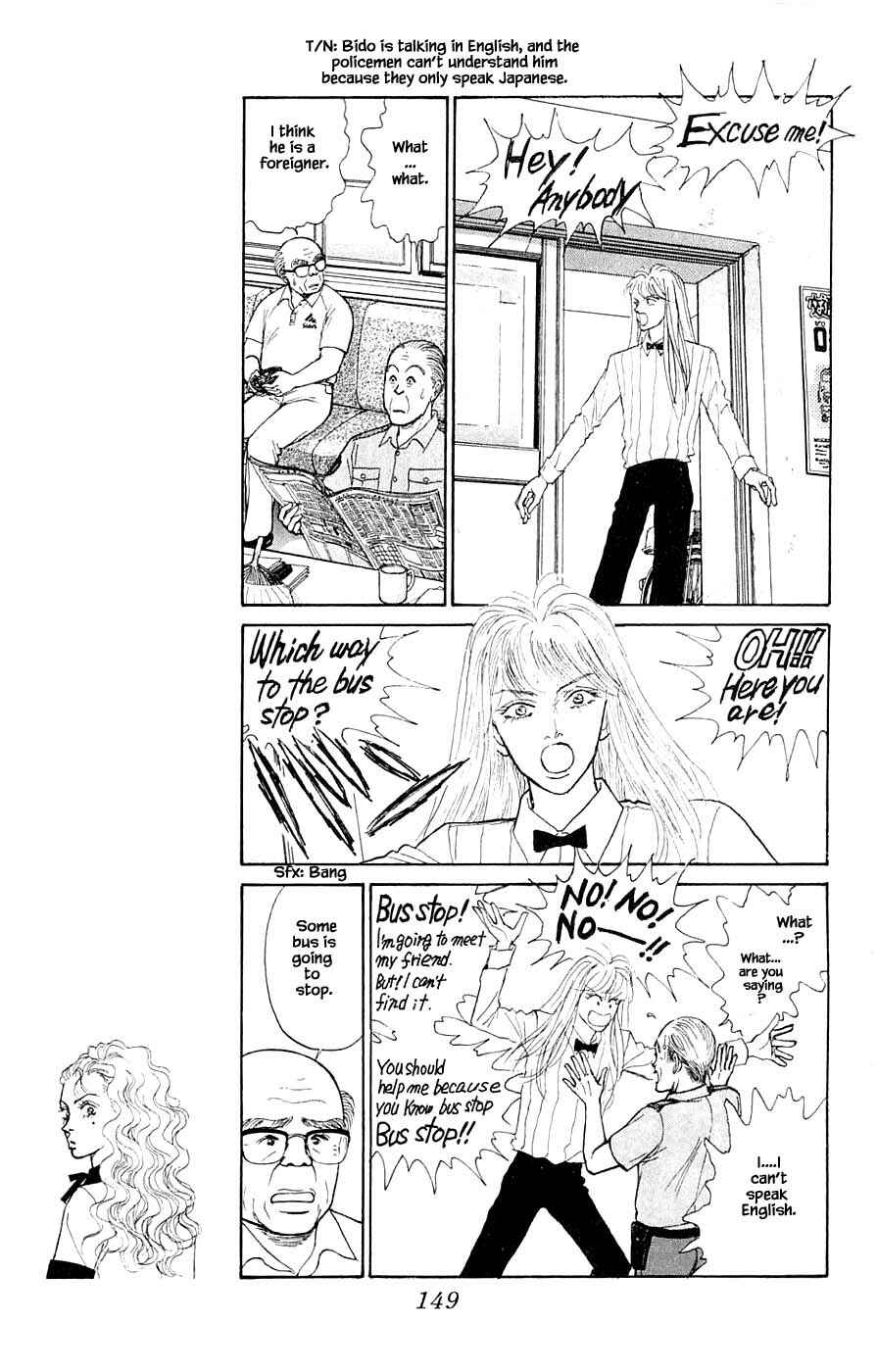 Page 5 Chapter 44.3 Yukan Club