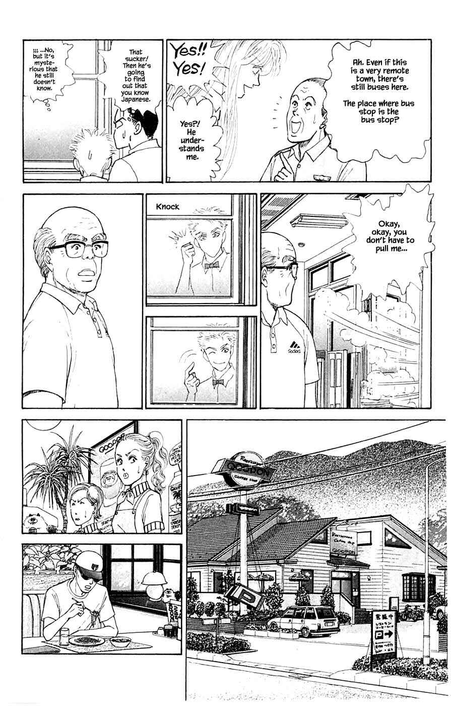 Page 6 Chapter 44.3 Yukan Club