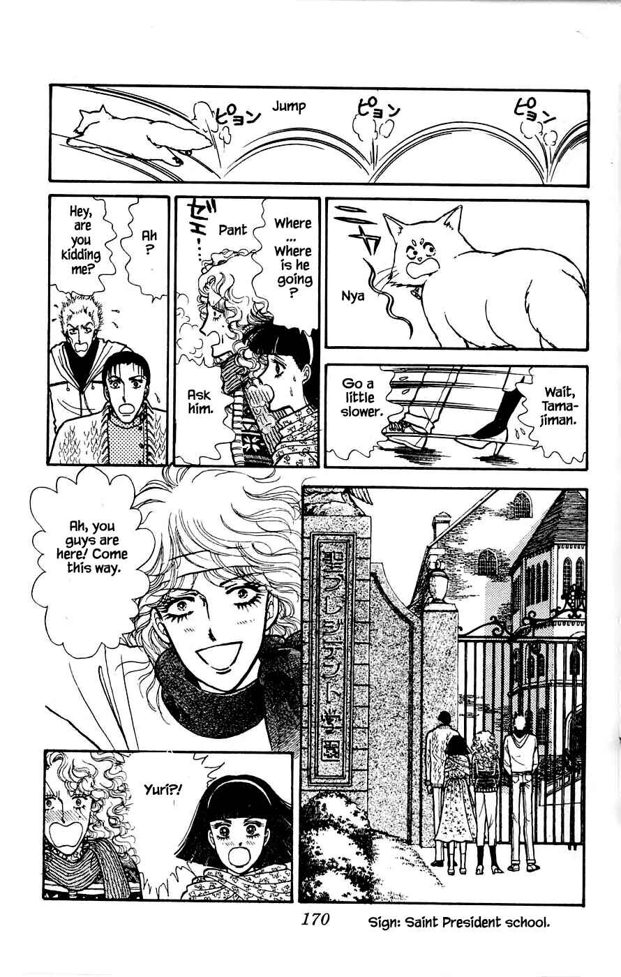 Page 1 Chapter 4.2 Yukan Club