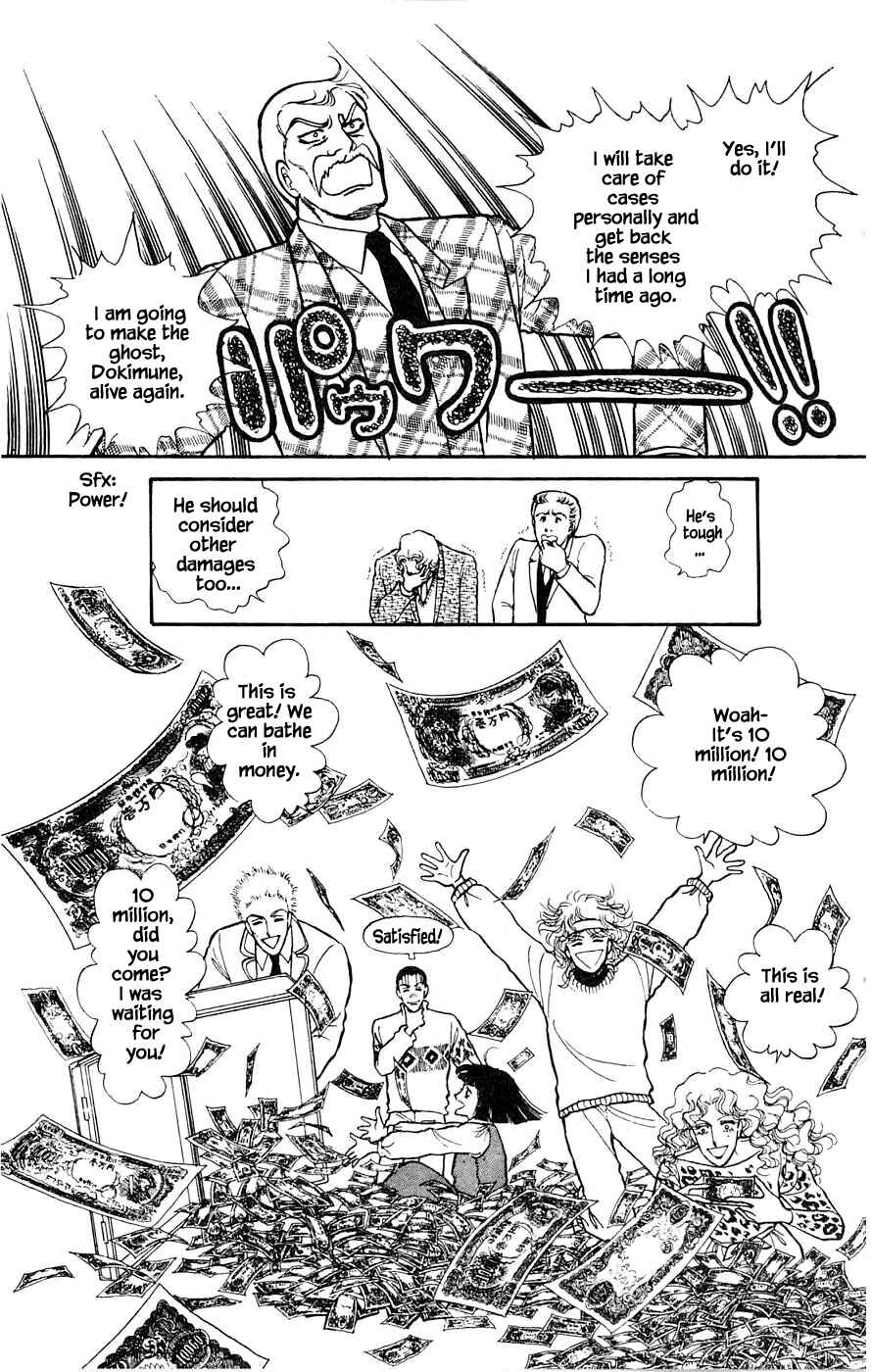Page 20 Chapter 4.2 Yukan Club