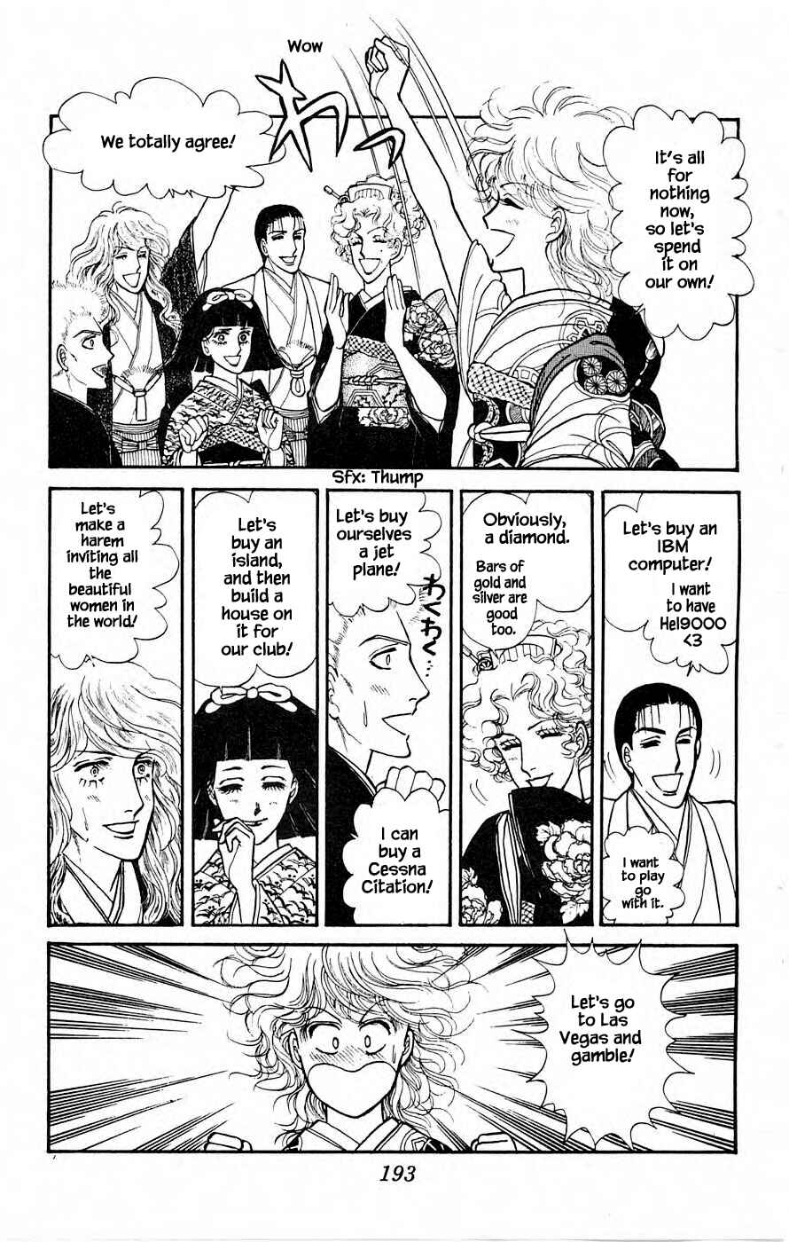 Page 24 Chapter 4.2 Yukan Club