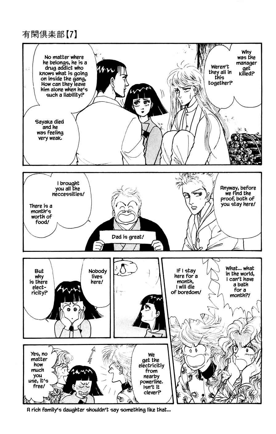 Page 11 Chapter 20.3 Yukan Club