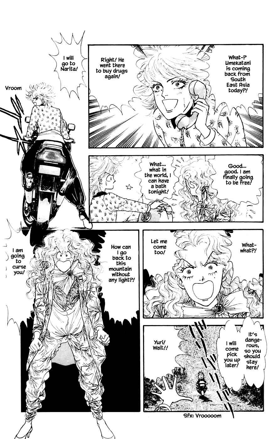 Page 15 Chapter 20.3 Yukan Club