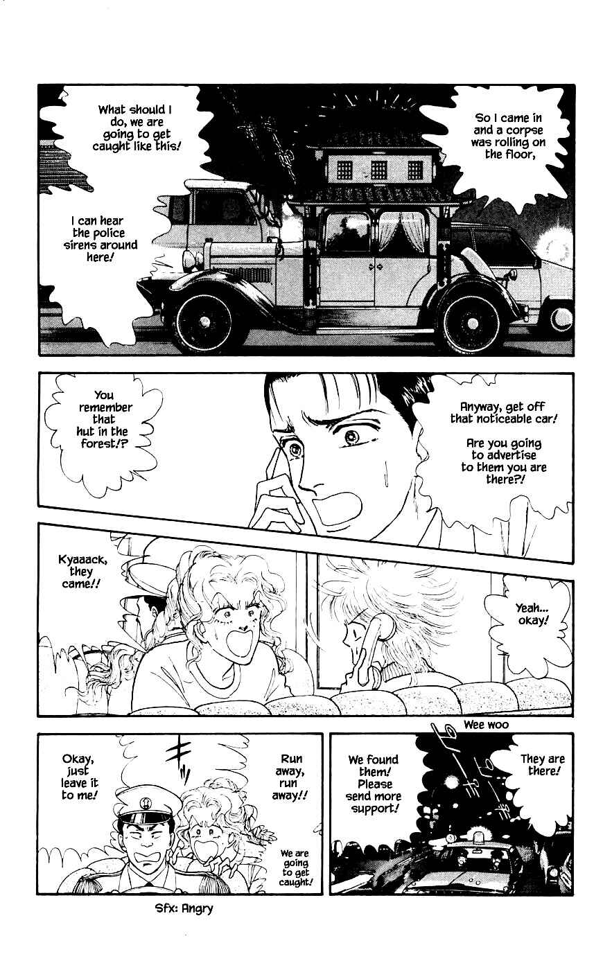 Page 2 Chapter 20.3 Yukan Club