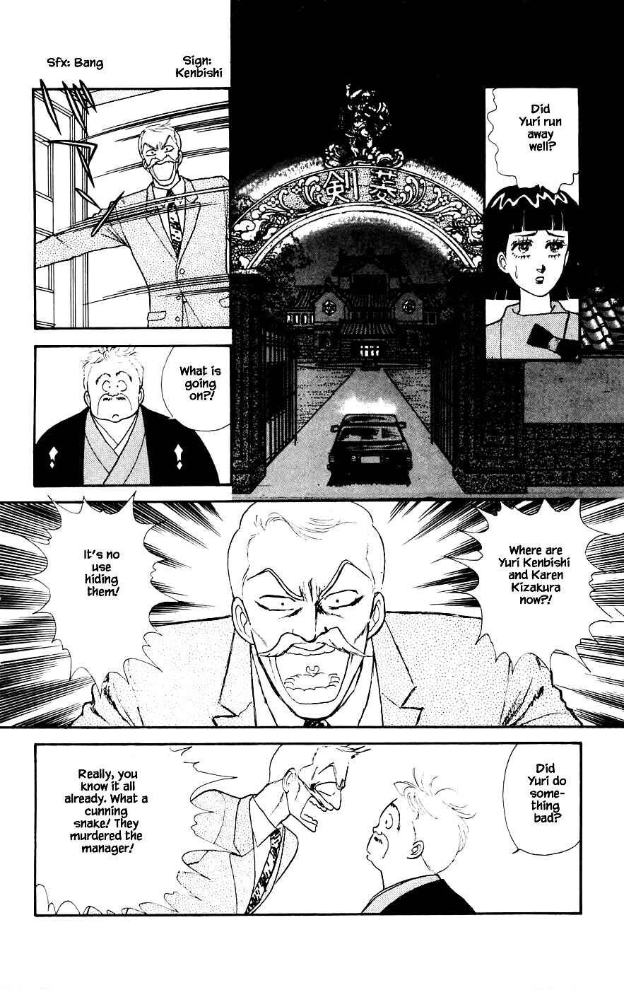 Page 6 Chapter 20.3 Yukan Club