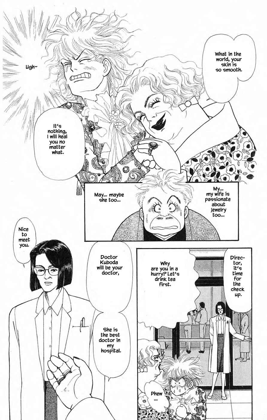 Page 16 Chapter 30.3 Yukan Club