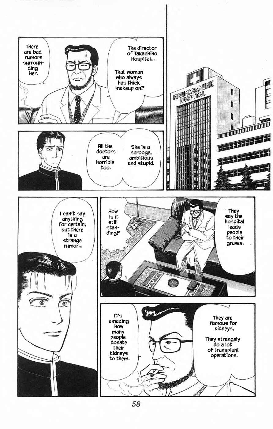 Page 7 Chapter 30.3 Yukan Club
