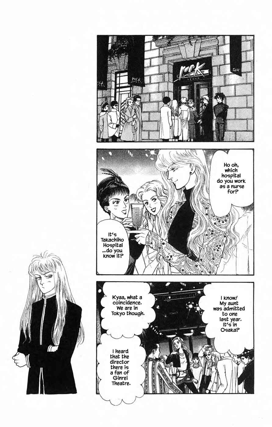 Page 8 Chapter 30.3 Yukan Club