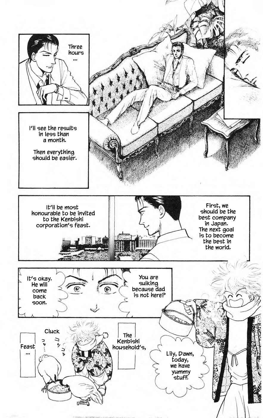 Page 1 Chapter 25.5 Yukan Club