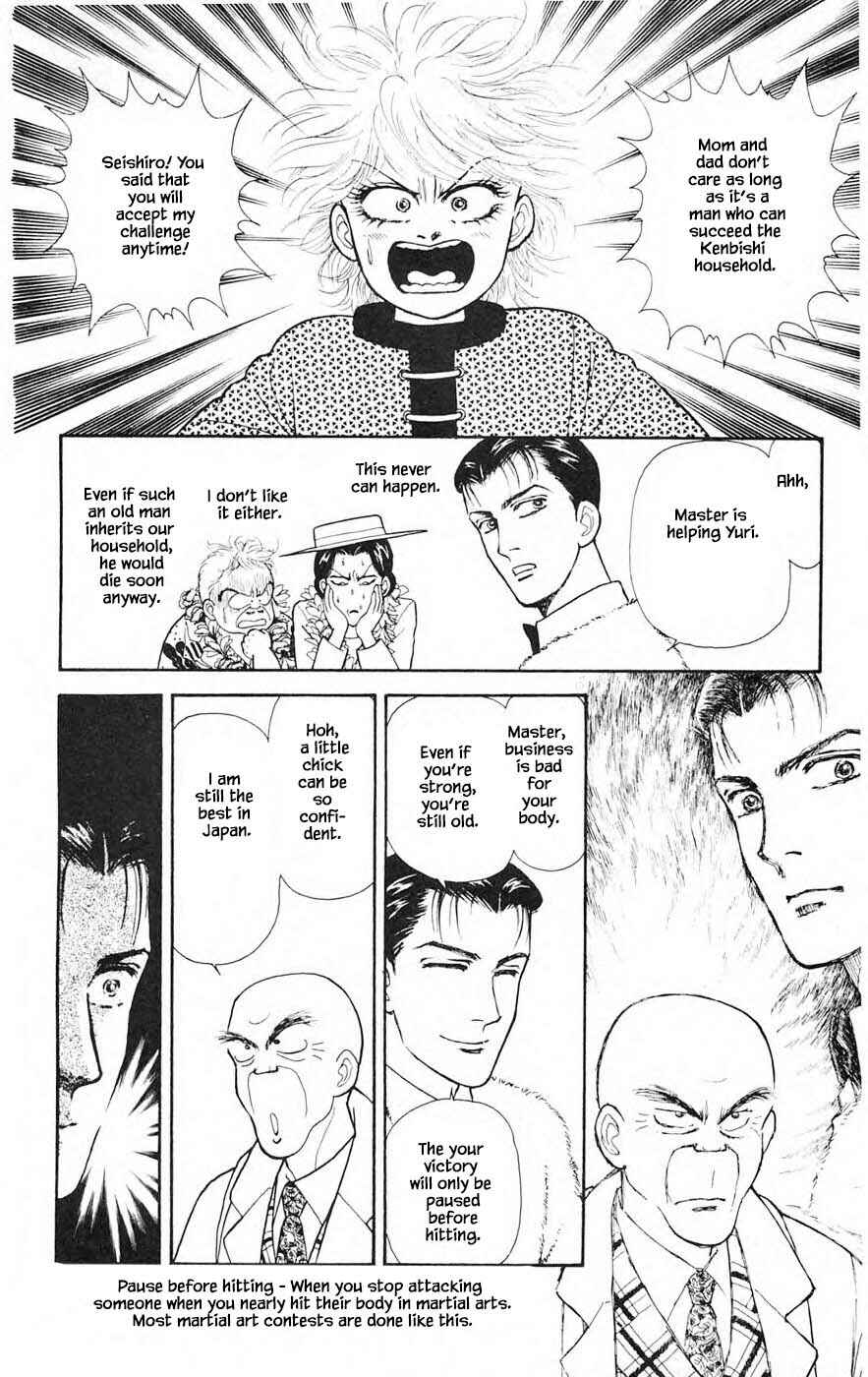 Page 11 Chapter 25.5 Yukan Club