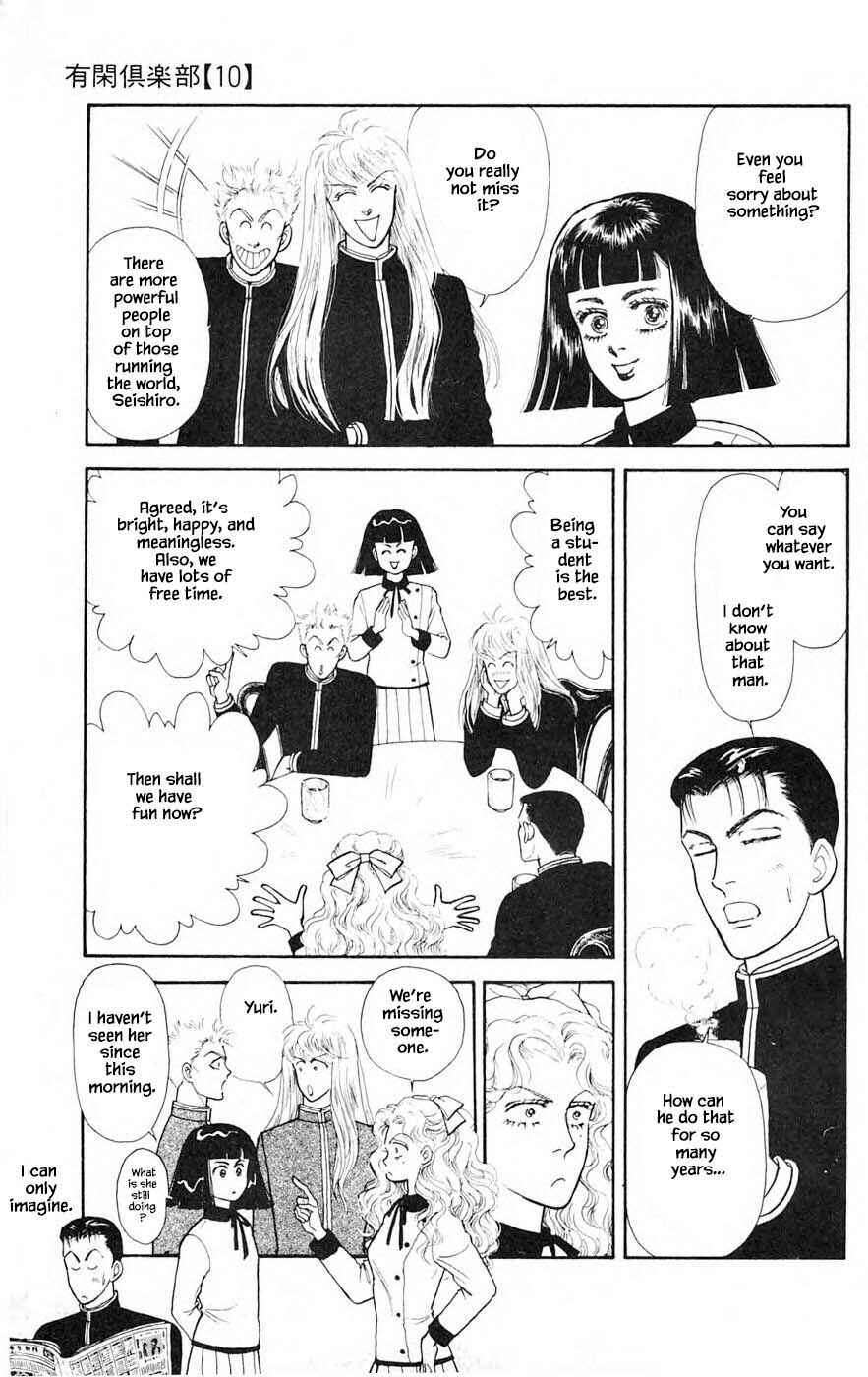 Page 19 Chapter 25.5 Yukan Club