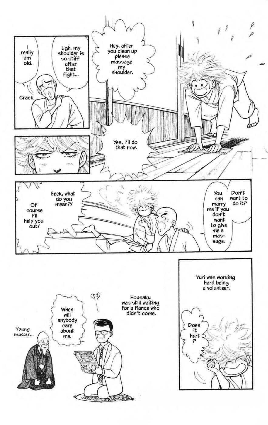 Page 20 Chapter 25.5 Yukan Club