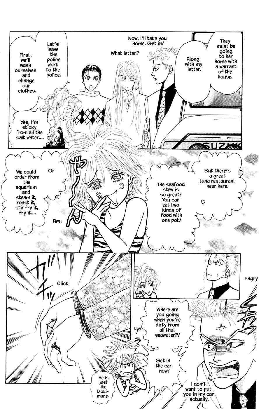 Page 11 Chapter 42.4 Yukan Club