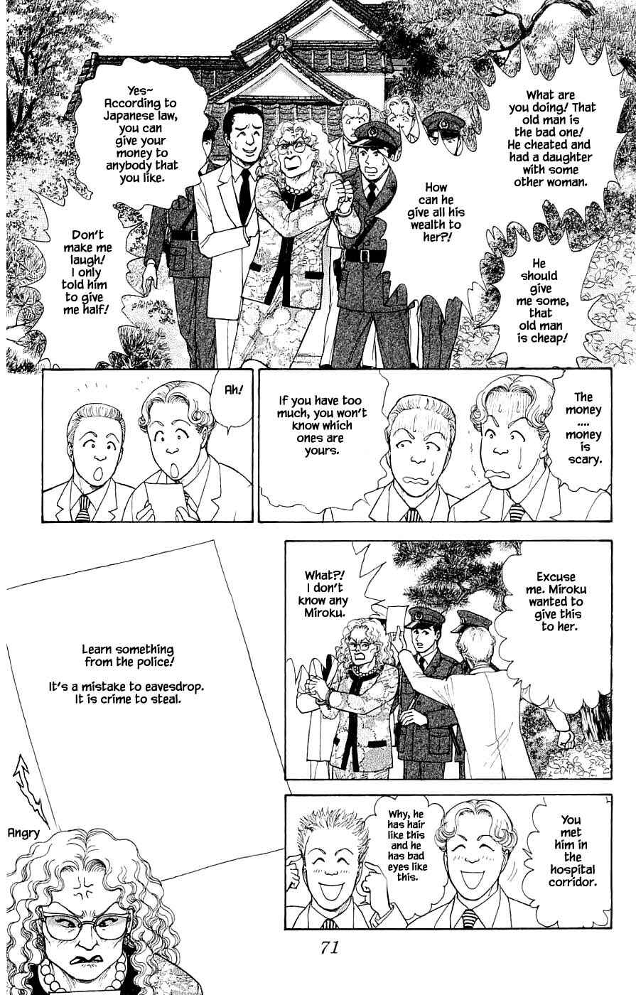 Page 12 Chapter 42.4 Yukan Club