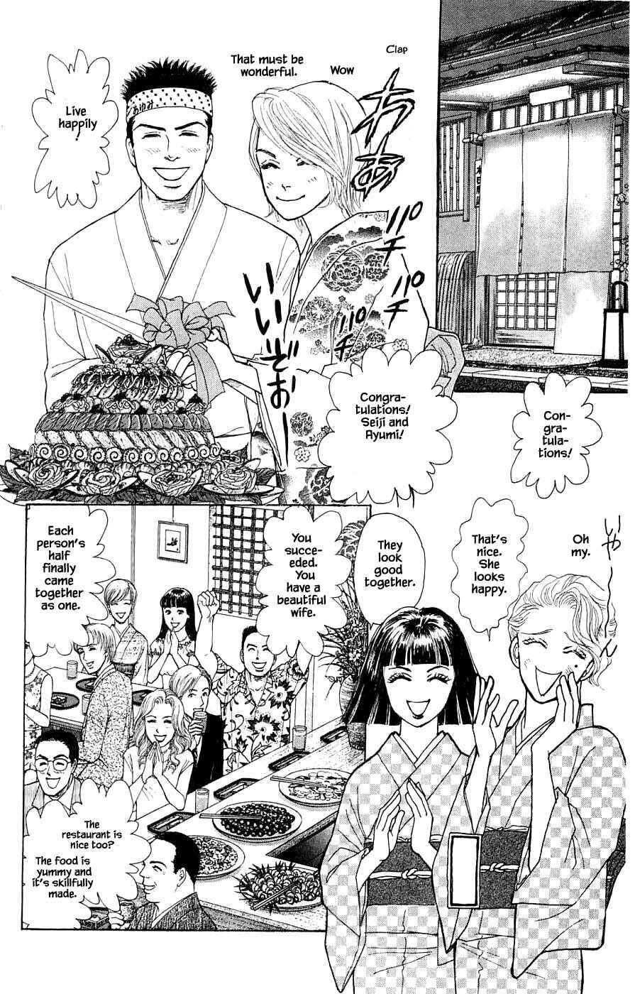 Page 13 Chapter 42.4 Yukan Club