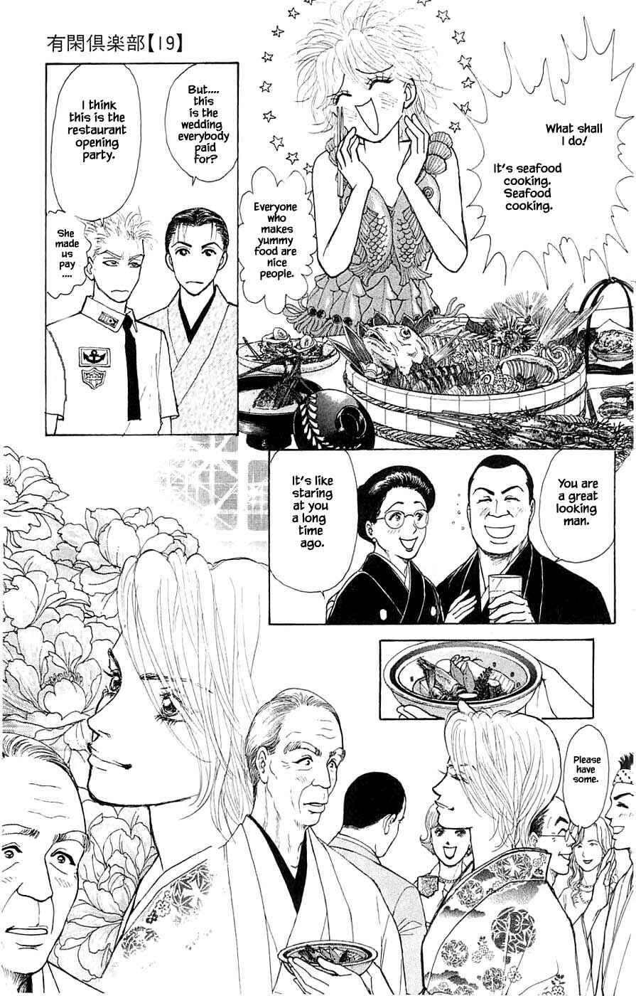 Page 14 Chapter 42.4 Yukan Club