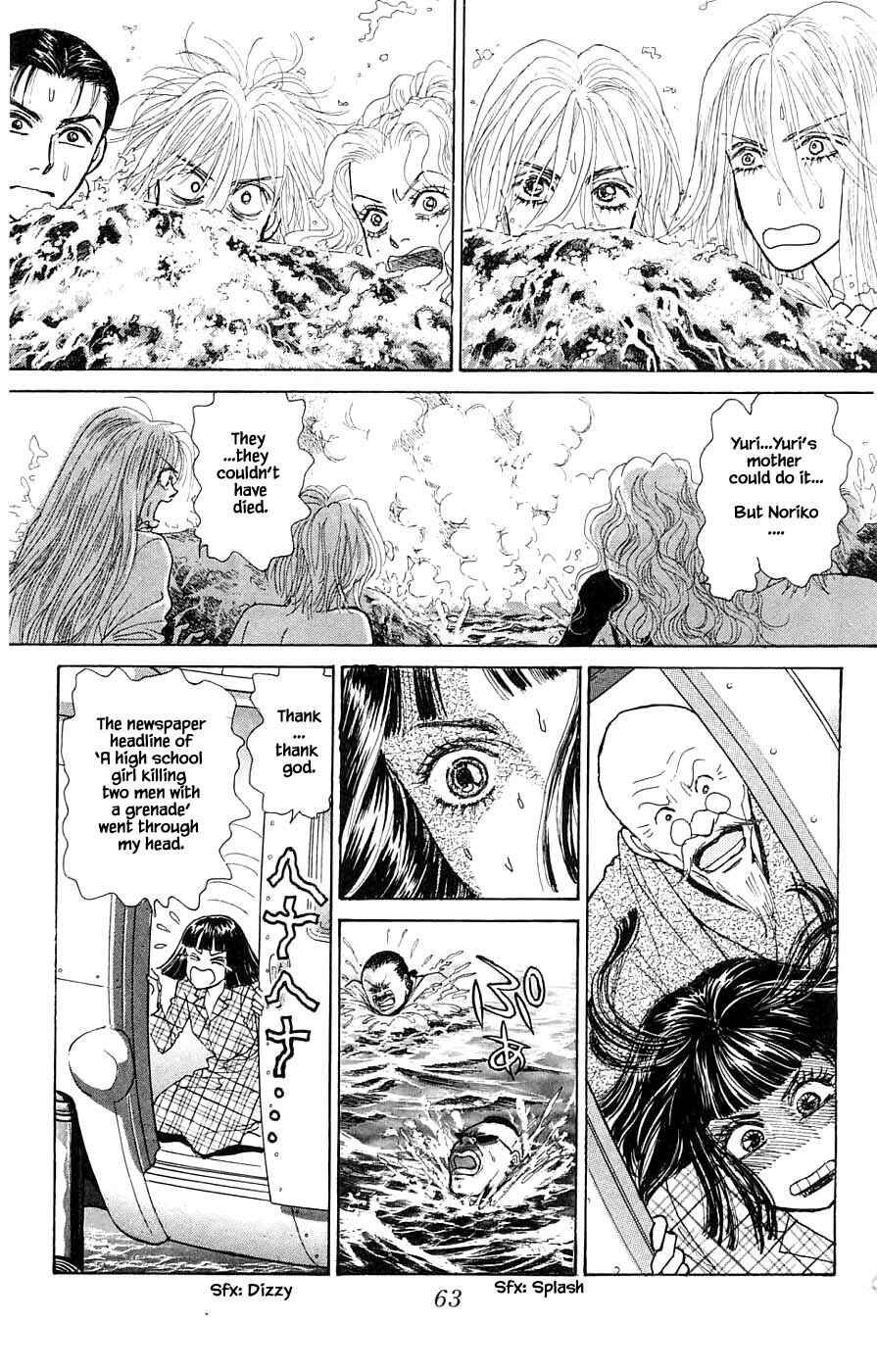 Page 4 Chapter 42.4 Yukan Club