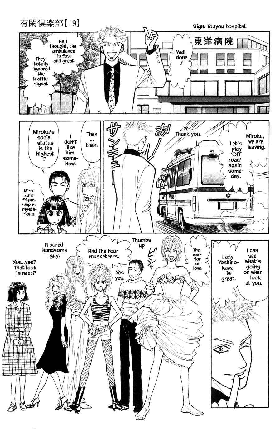 Page 8 Chapter 42.4 Yukan Club